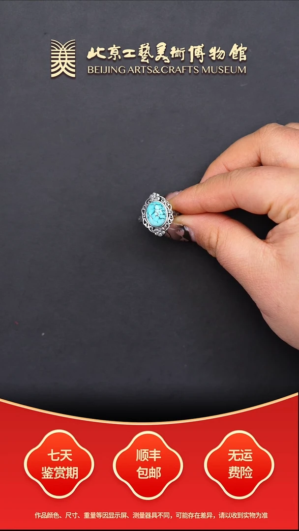 银S925镶嵌绿松石戒指B1219GMD118戒指