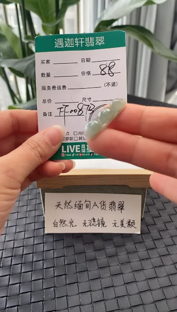 吊坠(不含链)银S925镶嵌翡翠FF00873