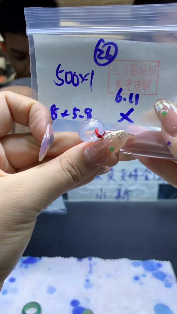 定制翡翠未镶嵌甜甜圈#500元-毛货需精细抛光