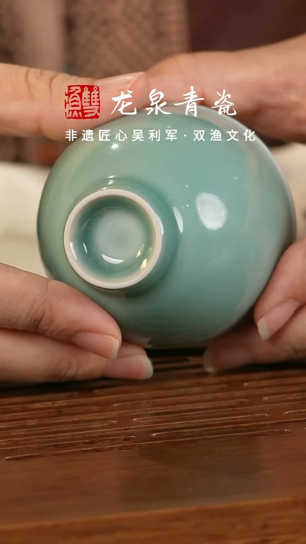 龙泉青瓷粉青祥云