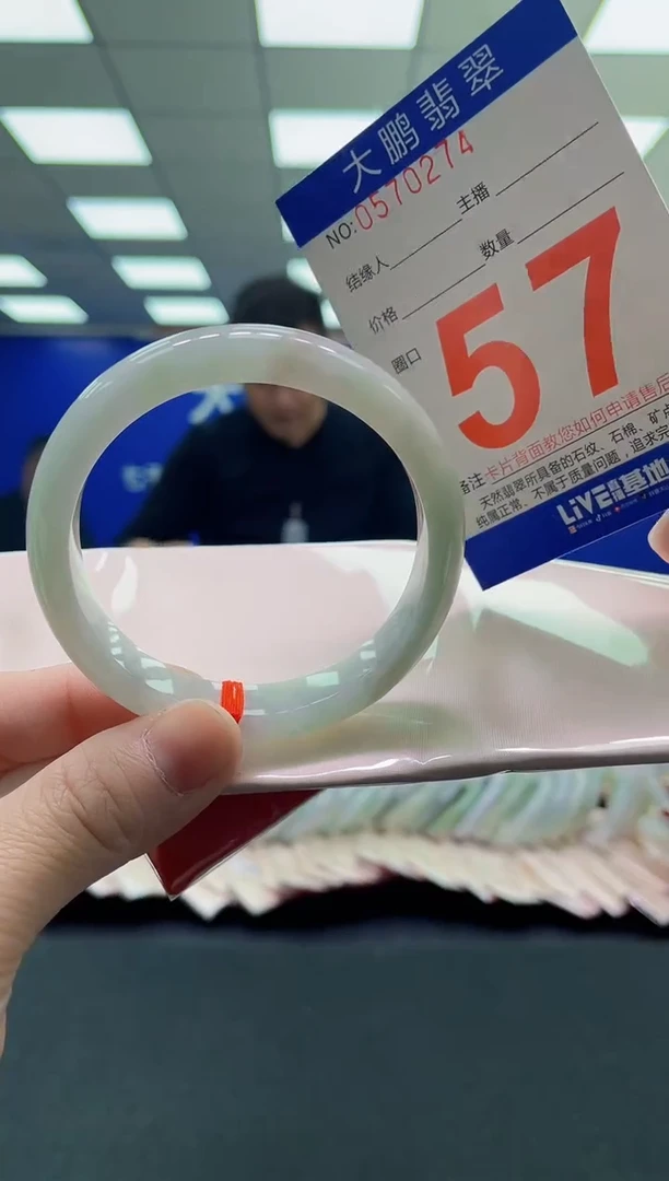 未镶嵌手镯翡翠AAAAAAAAAA