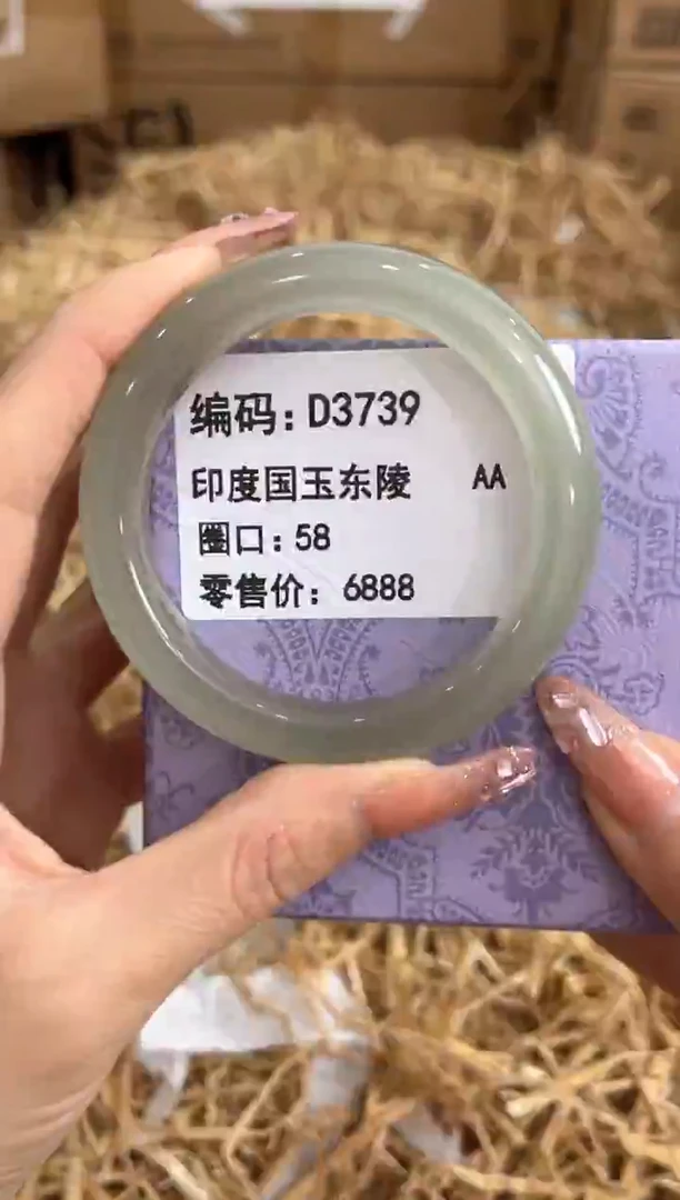 未镶嵌手镯石英质玉D3739