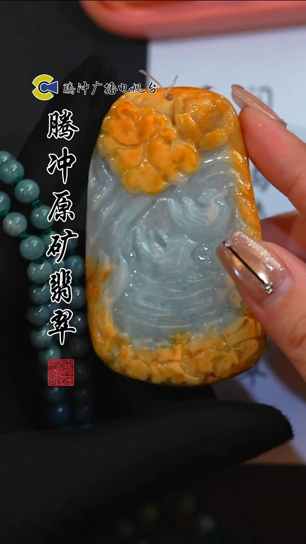 未镶嵌定制翡翠8027ss-1225-20