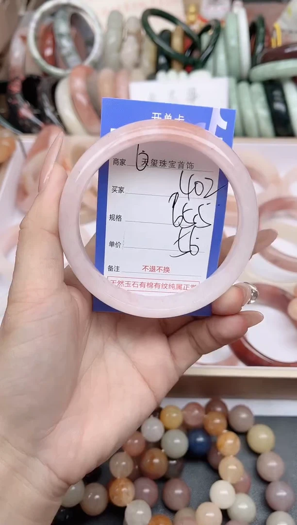 未镶嵌手镯石英质玉402