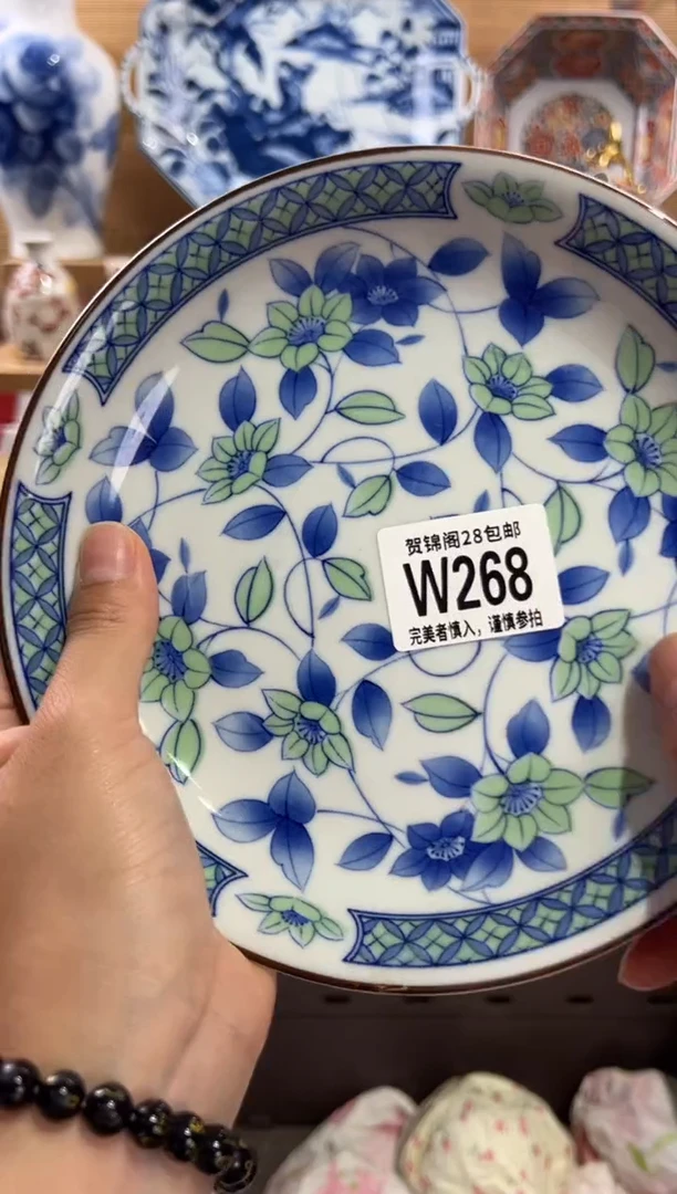 瓷片螺****基      W268