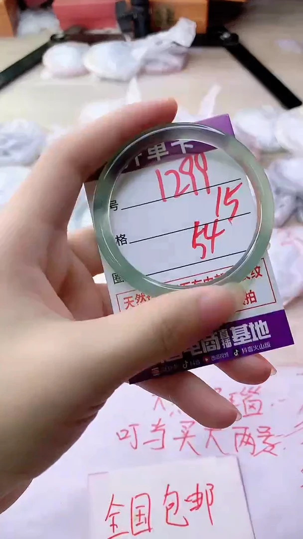 手镯玛瑙/玉髓未镶嵌1299