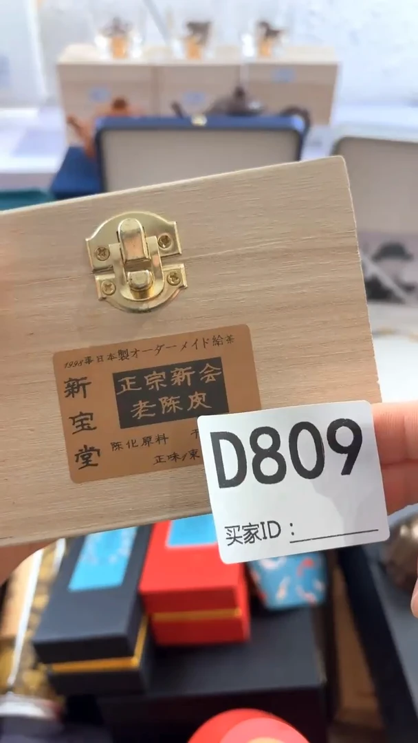 连*儿瓷器瓷器手串手串809