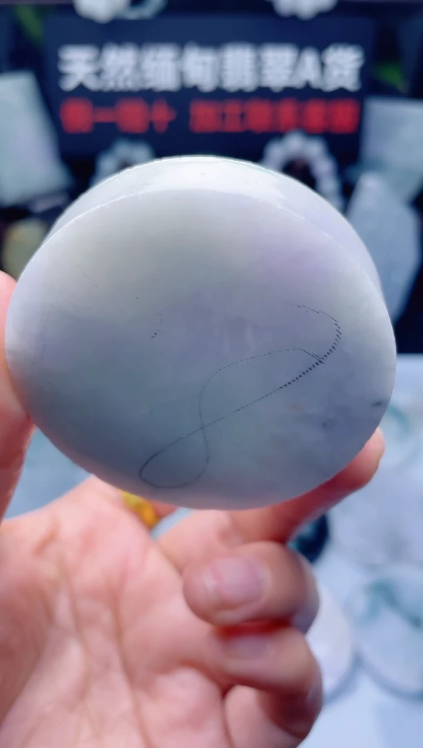 颈饰未镶嵌翡翠华1211