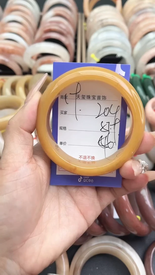 未镶嵌手镯石英质玉204