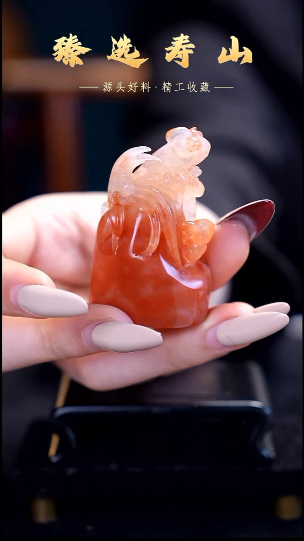 寿山石印石34号链接：素章  包含刻字