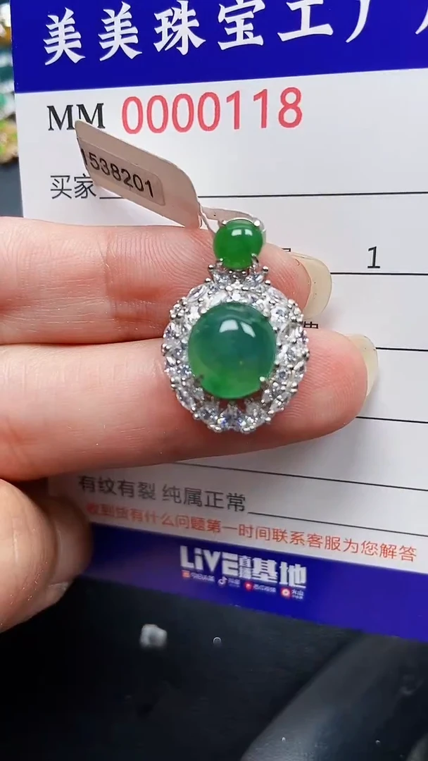 颈饰银S925镶嵌翡翠0118