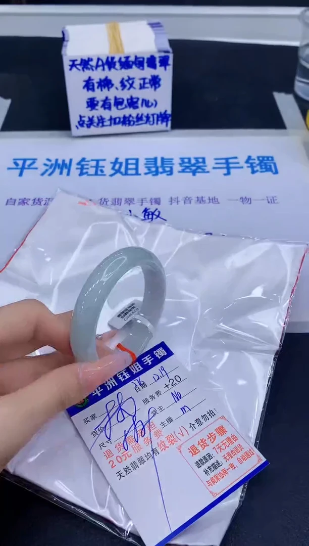 未镶嵌手镯翡翠11