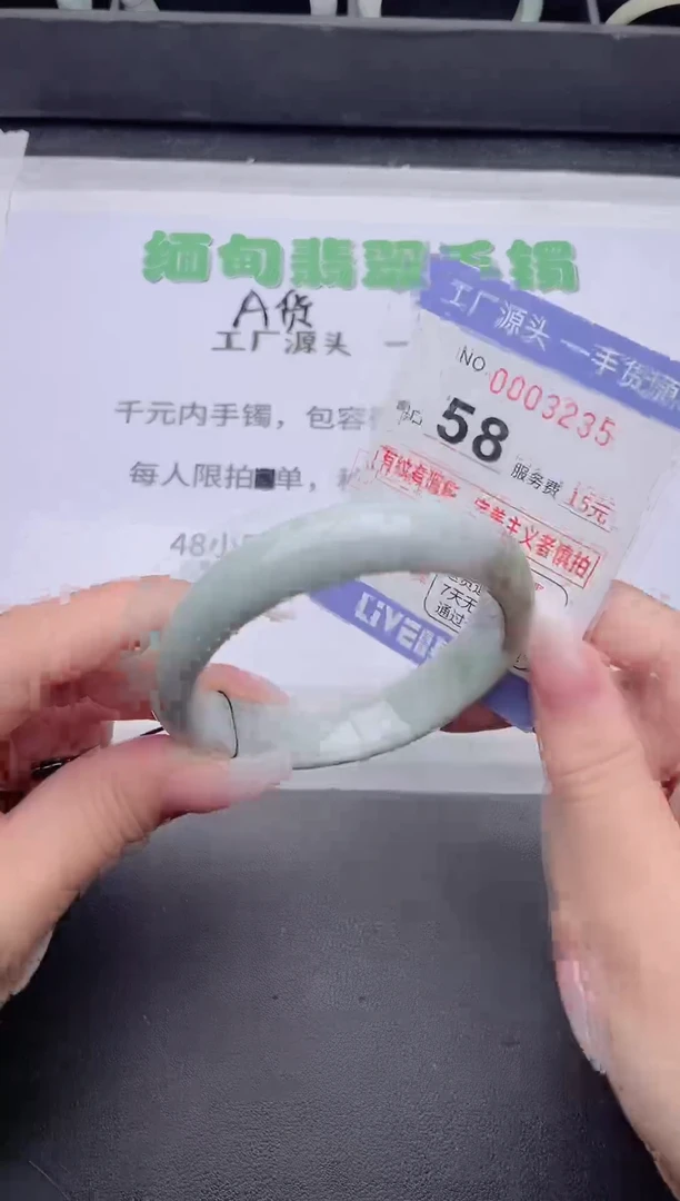 未镶嵌手镯翡翠翡翠手镯未镶嵌6