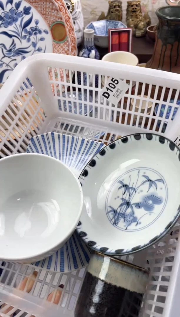 【闪购商品】瓷片            D105