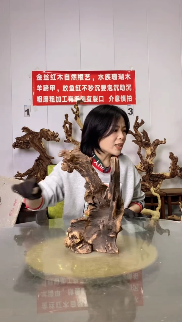 【闪购商品】木金丝红木金丝红木