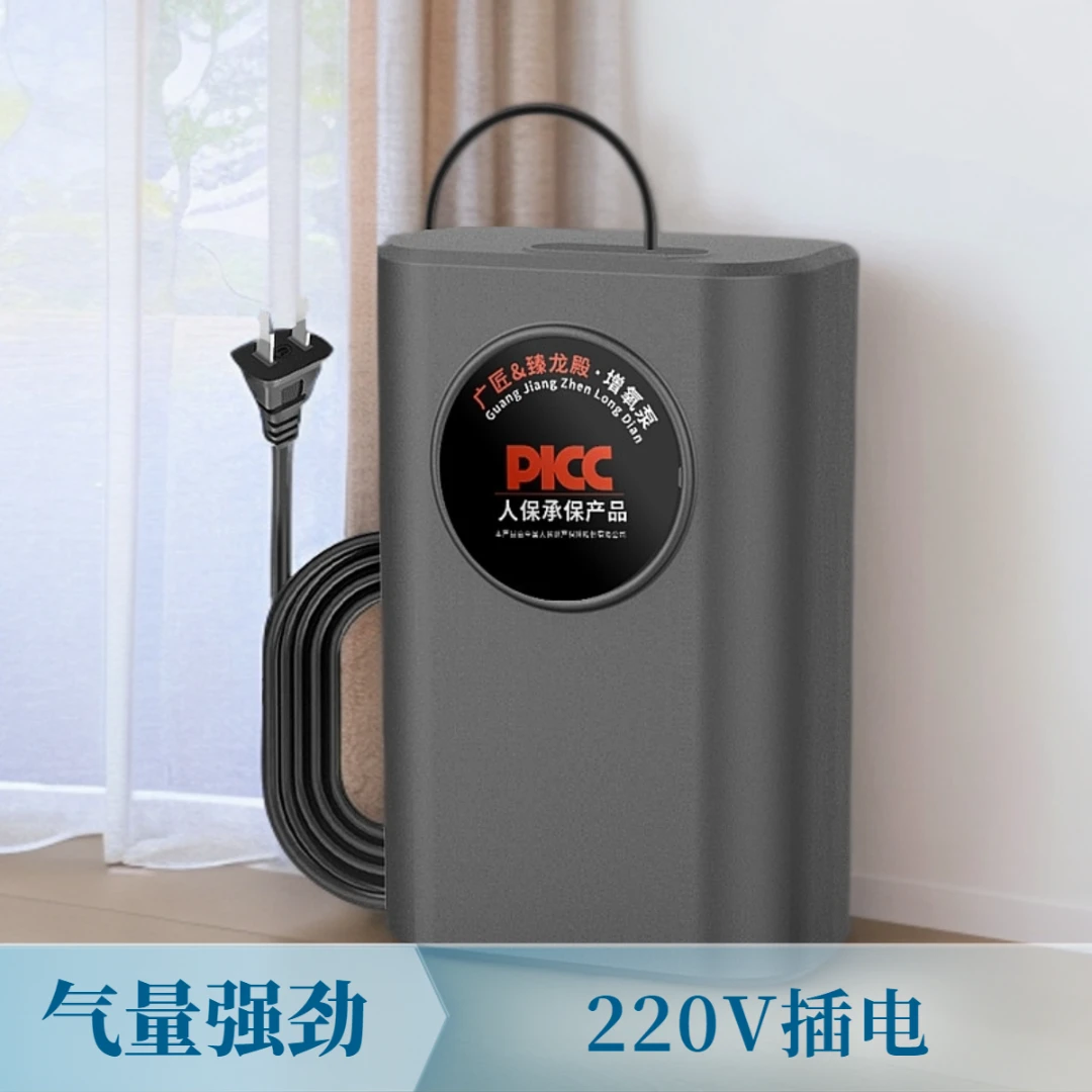 220v机家用静音大气量鱼缸氧气泵打氧养鱼增氧泵小型充氧泵冲氧泵