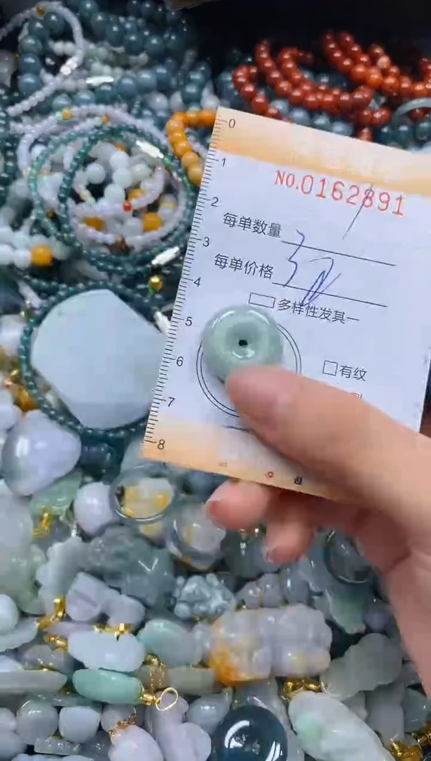 翡翠未镶嵌颈饰闪购0162891多样性发其一