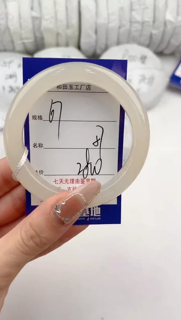 【闪购商品】和田玉手镯未镶嵌67颜色微差无瑕疵