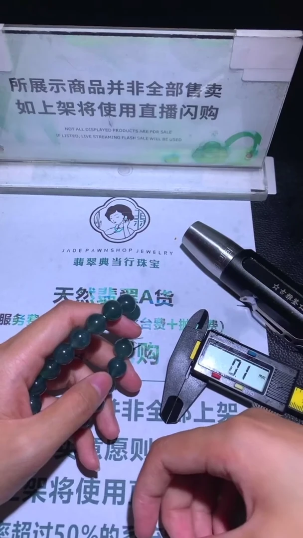 未镶嵌定制翡翠唯***~-毛货-不退不换-