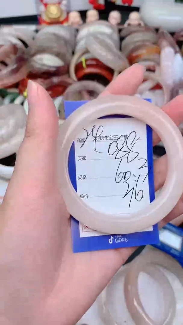 未镶嵌手镯石英质玉088