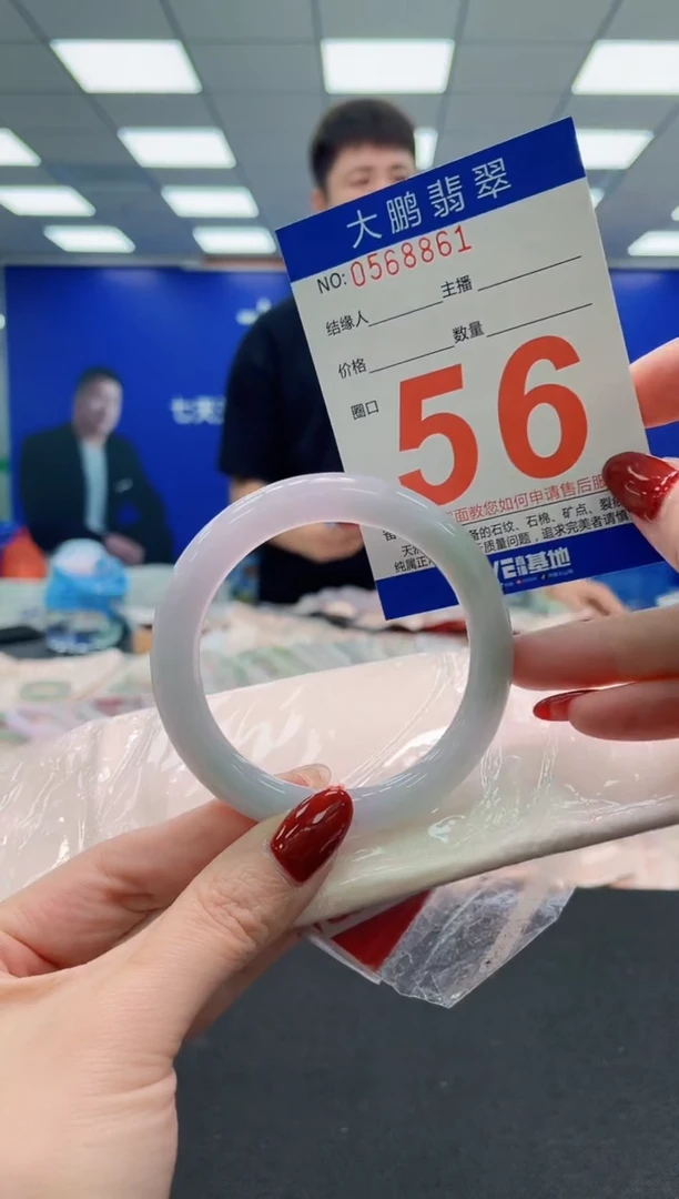 未镶嵌手镯翡翠AAAAAAAAA