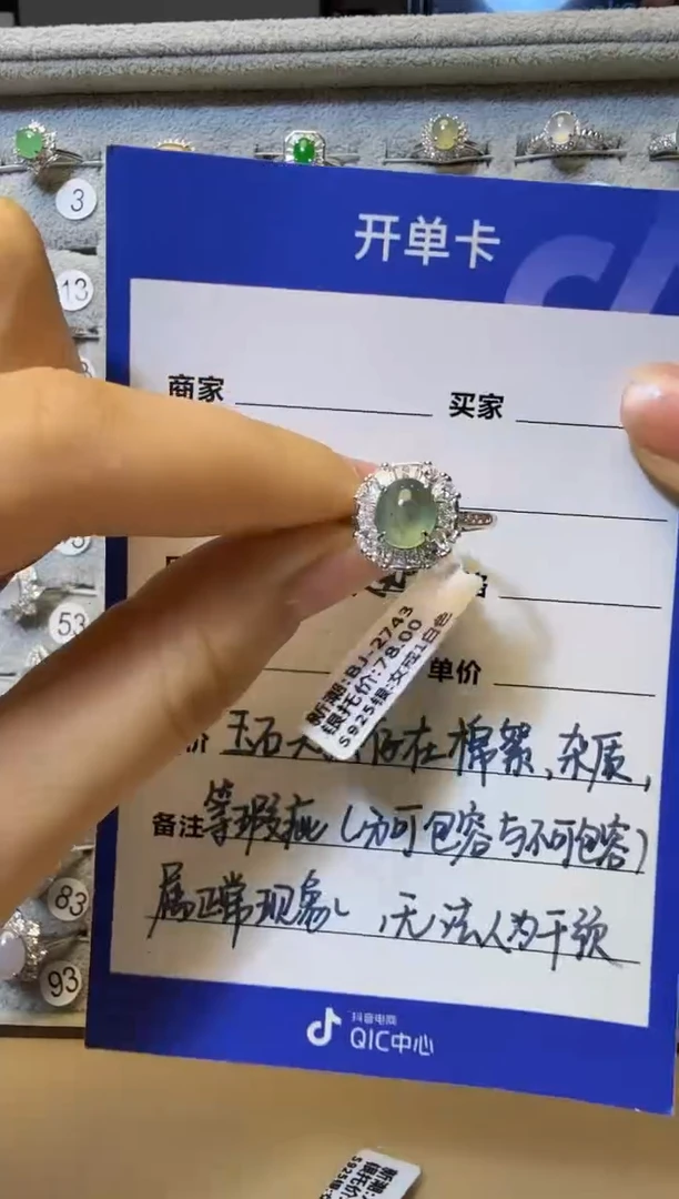 银S925镶嵌戒指翡翠925银镶缅甸A货翡翠戒指【13】