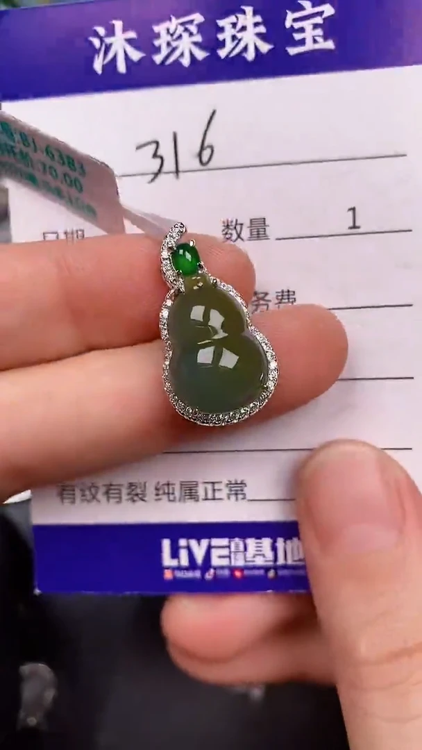 银S925镶嵌戒指翡翠3160