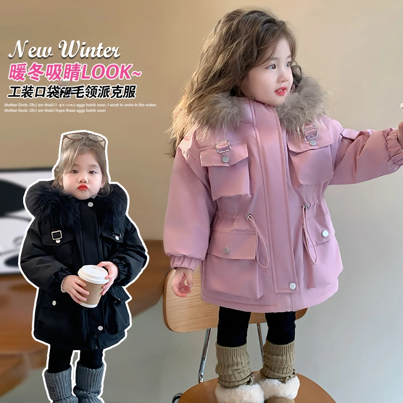洋气时髦女童加绒加厚棉衣外套秋冬季儿童韩版中长款派克棉服冬装