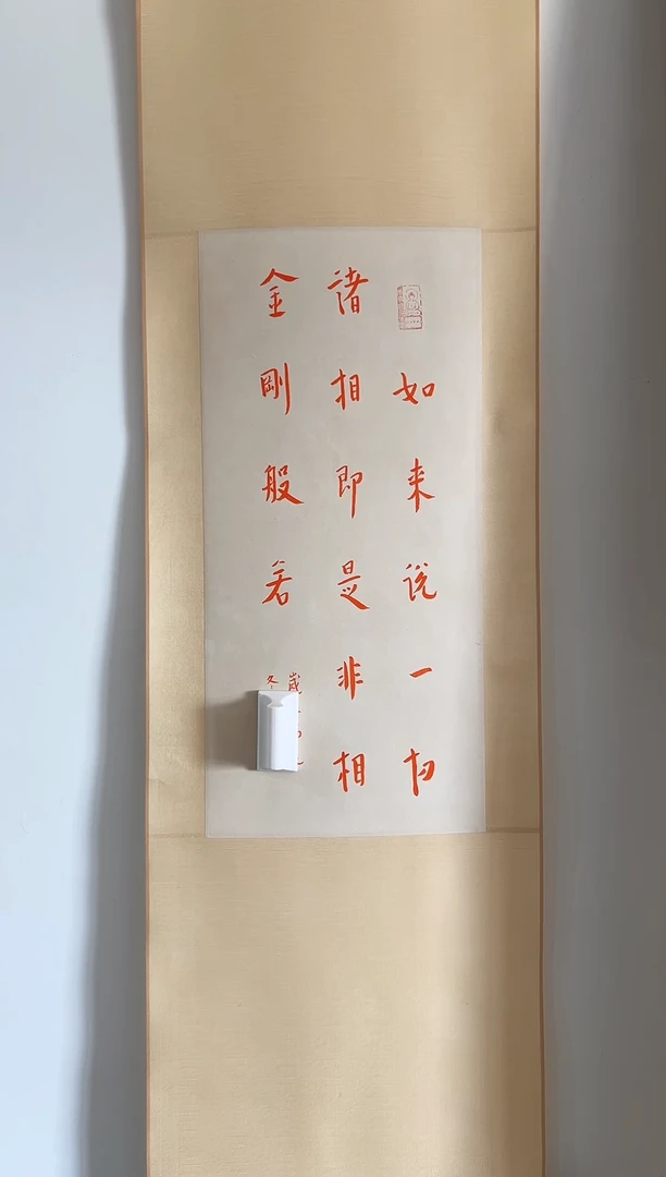横款赏*斋111111111