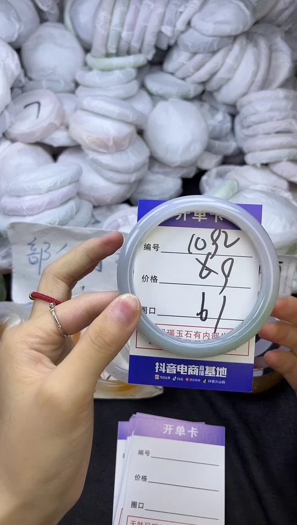 玛瑙/玉髓手镯未镶嵌1092