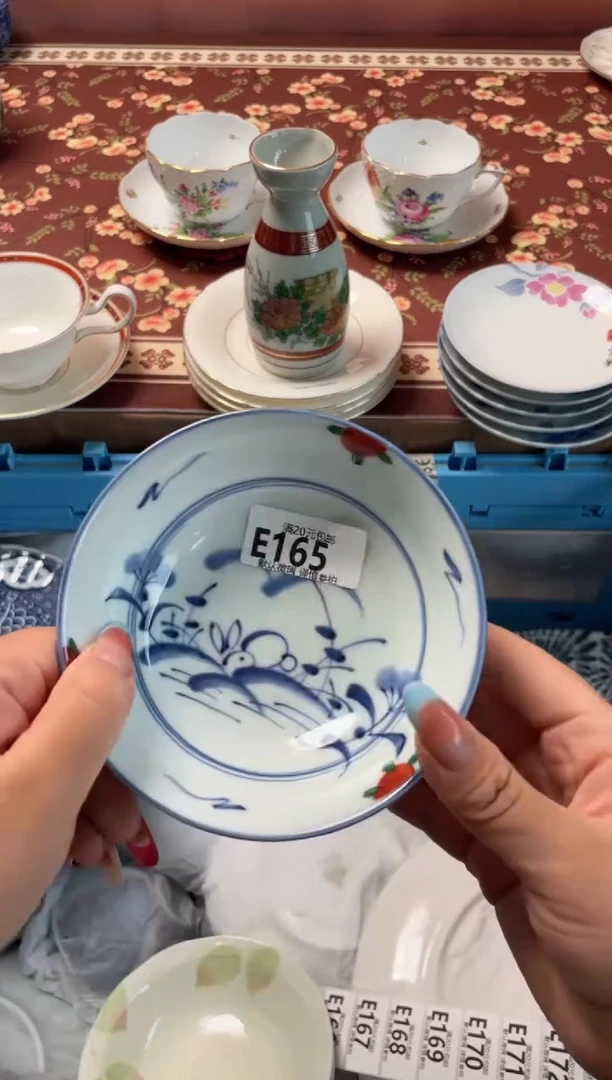 瓷片5****1瓷器瓷器E165