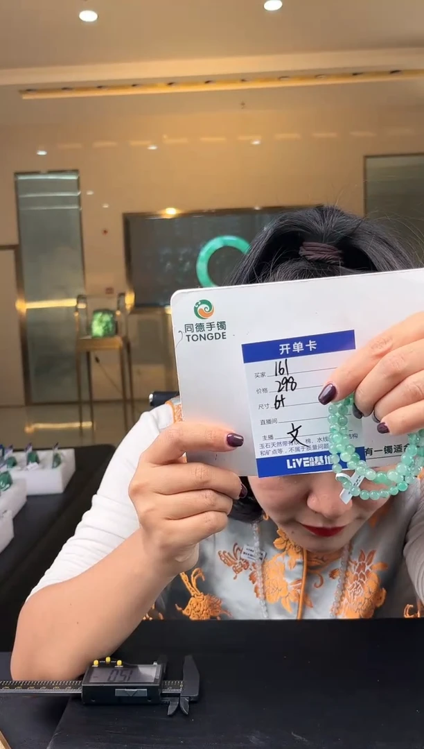 【闪购商品】石英质玉手镯未镶嵌(W)