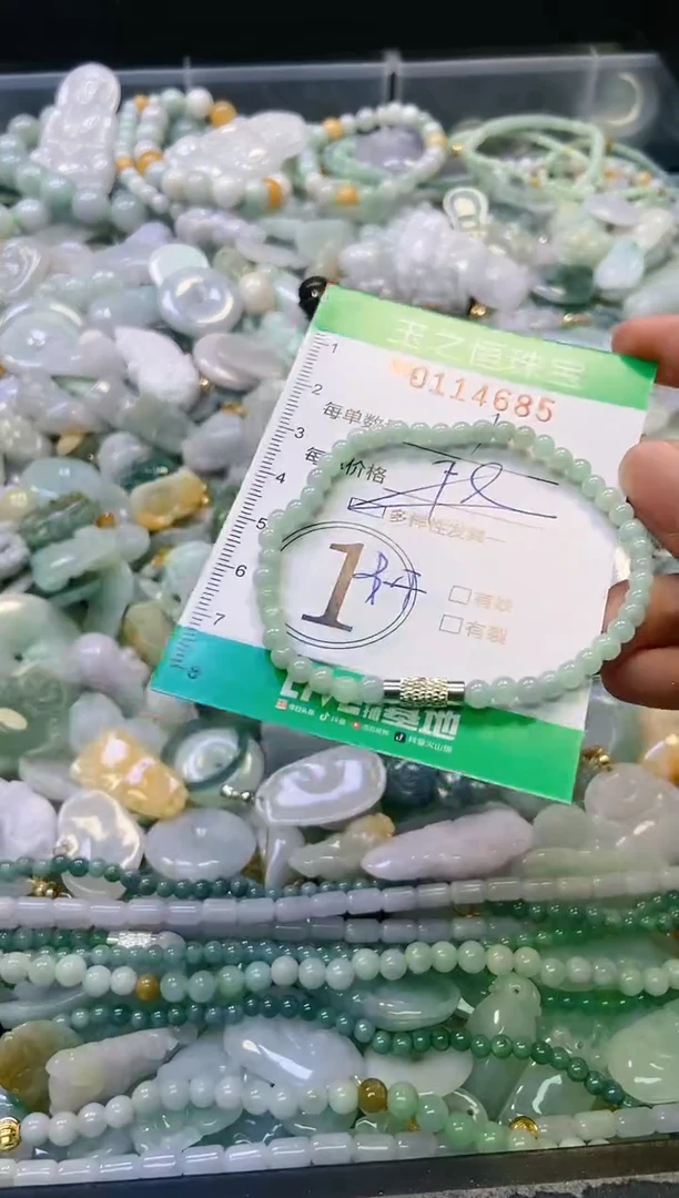 翡翠未镶嵌颈饰闪购0114685多样性发其一