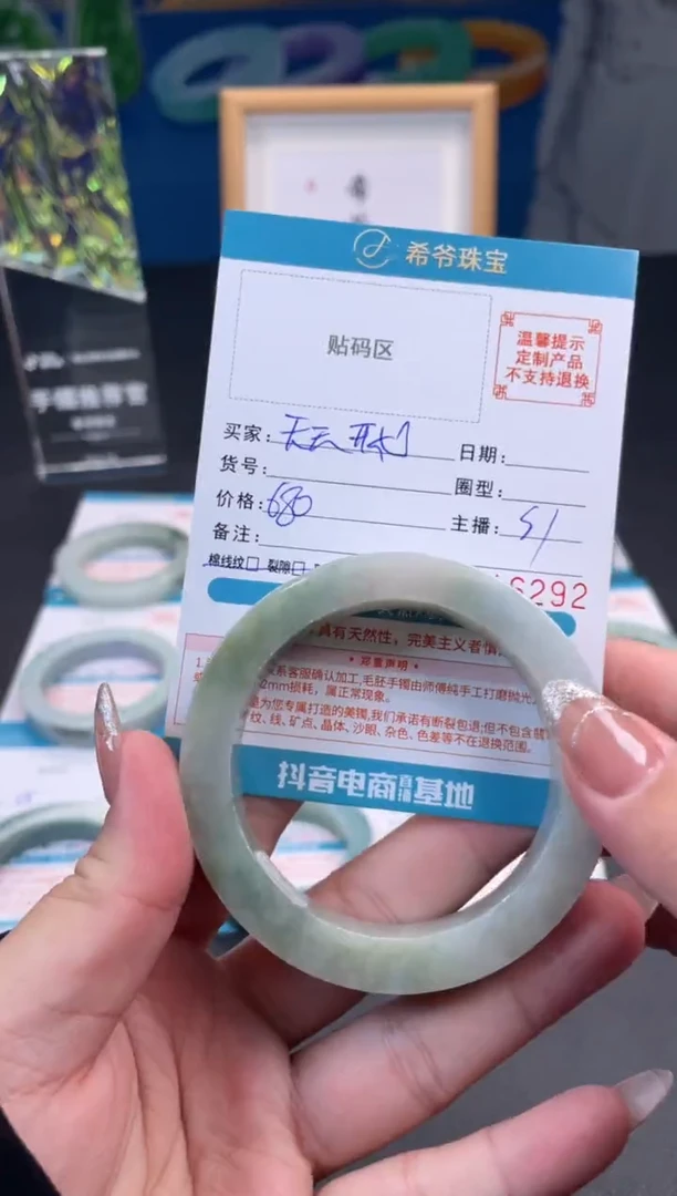 未镶嵌手镯定制翡翠天***好55-59