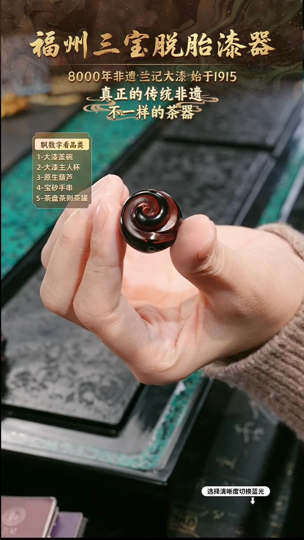 兰记手工漆器-一物一拍 以商品图片为主