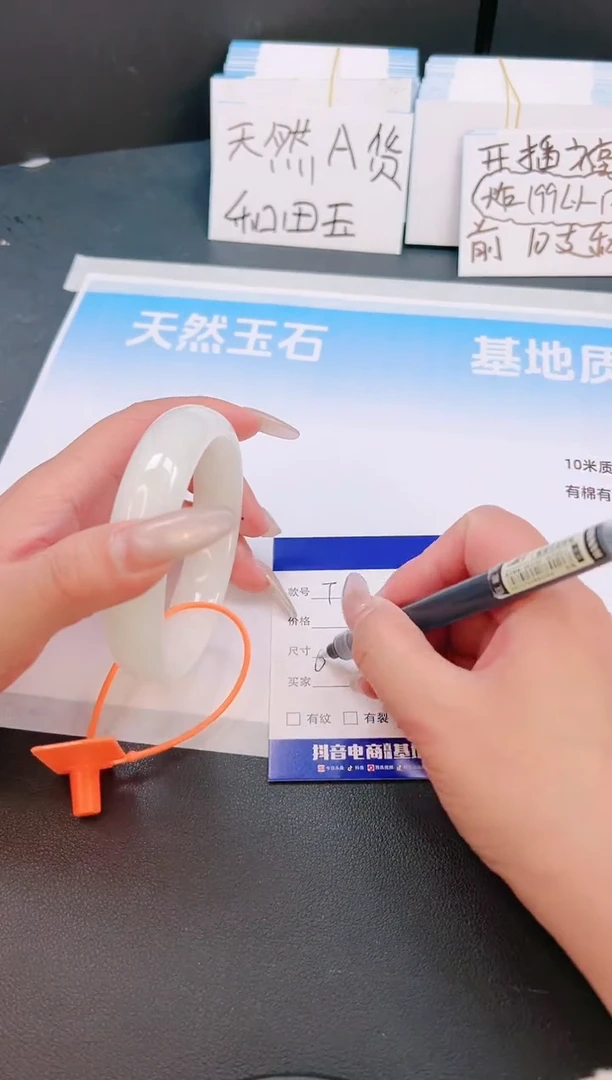 未镶嵌手镯和田玉28T24-62