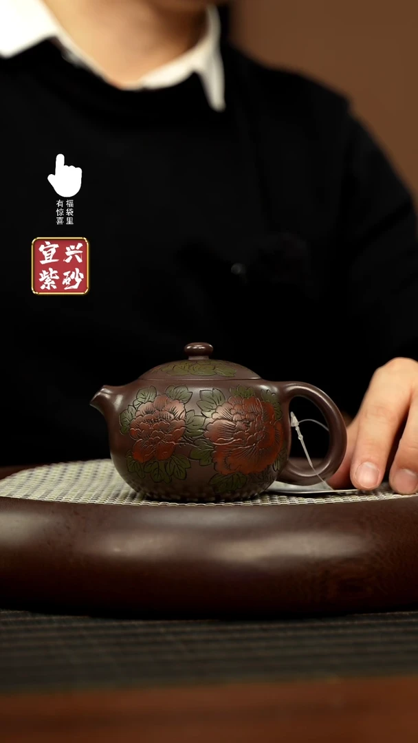 【闪购商品】紫砂壶h8270h8270h8270