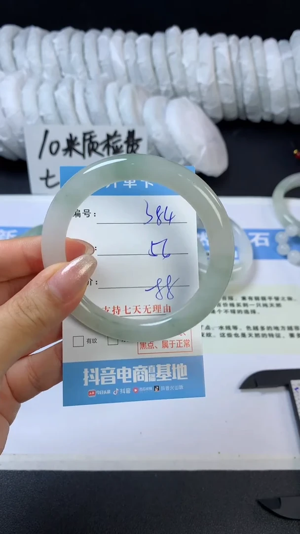 石英质玉手镯未镶嵌b384