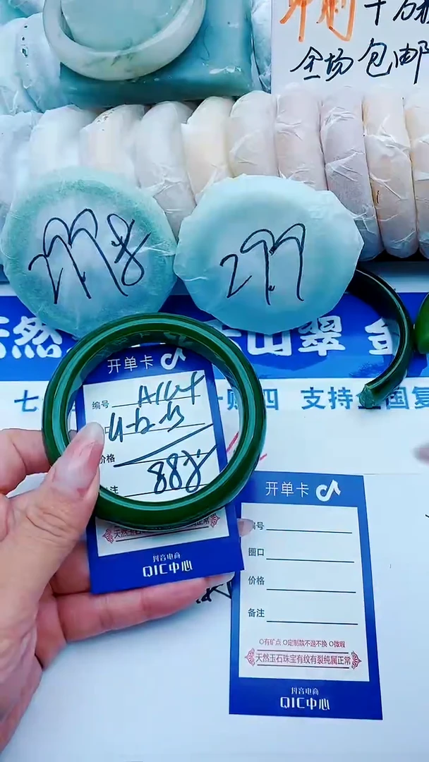 石英质玉手镯未镶嵌A164+61-62