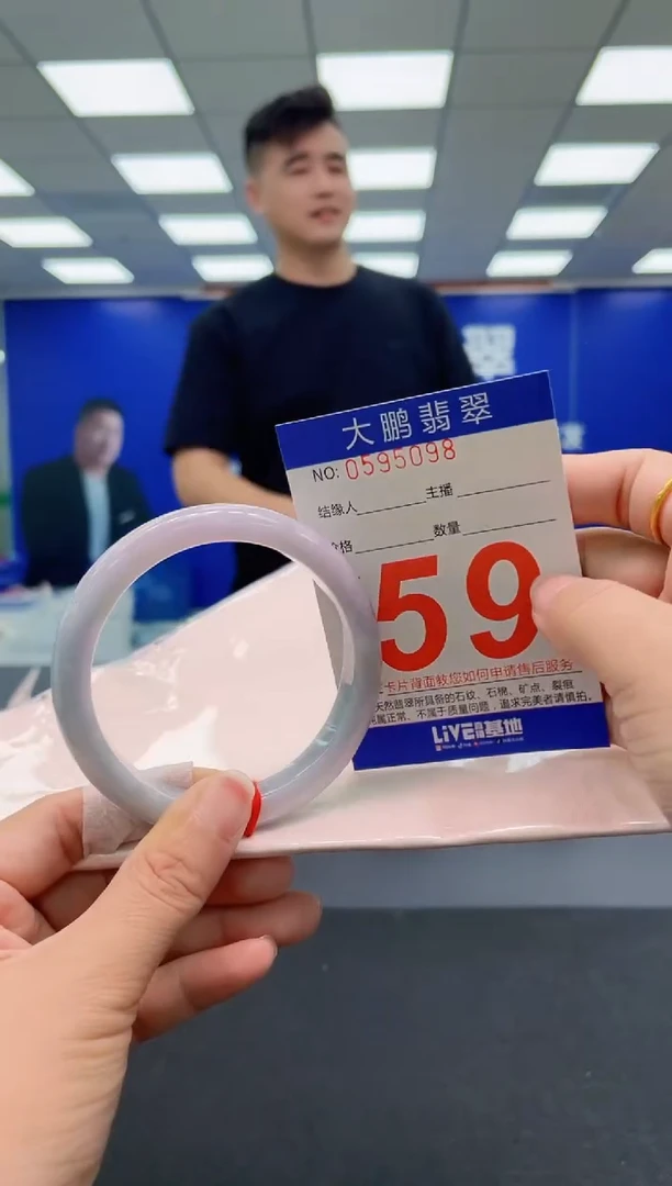 未镶嵌手镯翡翠 AAAAAAAAA