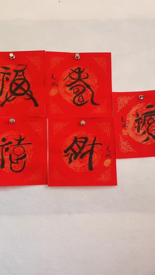 国画国画  艺和堂美术馆