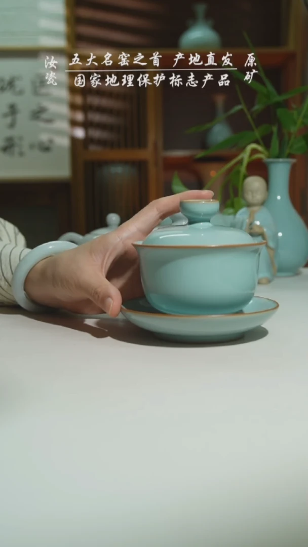 天青运圈束腰盖碗二级