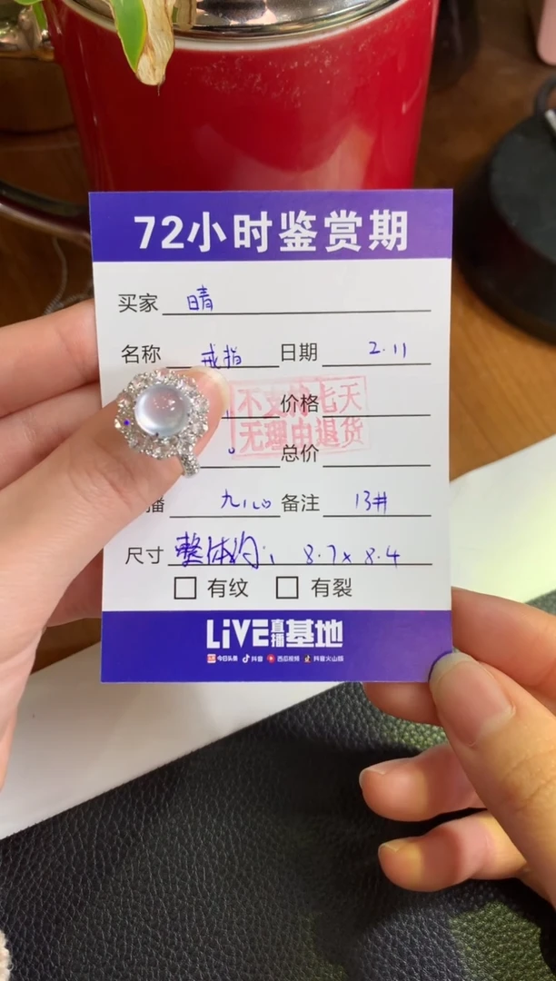 【闪购商品】翡翠戒指18K金镶嵌蛋面戒指