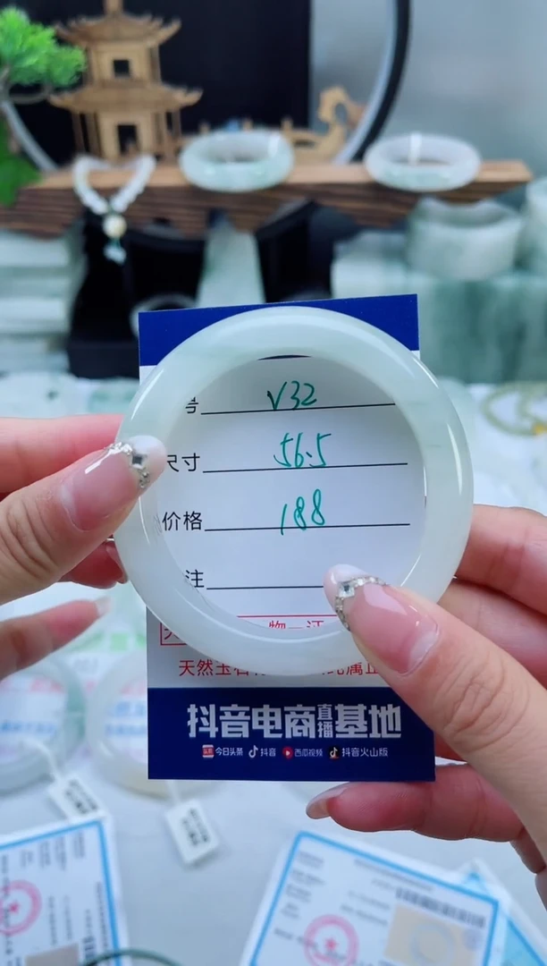 未镶嵌手镯石英质玉（天山翠）32