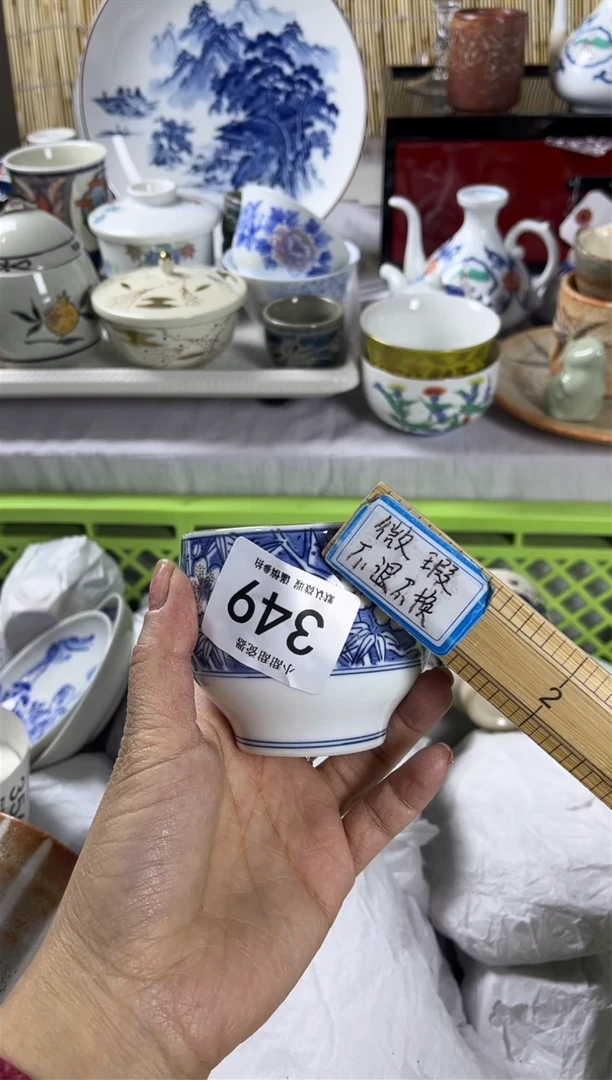 【闪购商品】碟              349