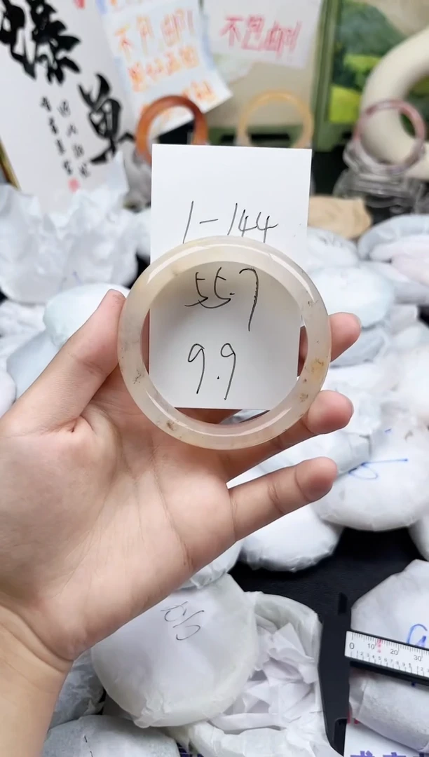 未镶嵌手镯石英质玉1-144