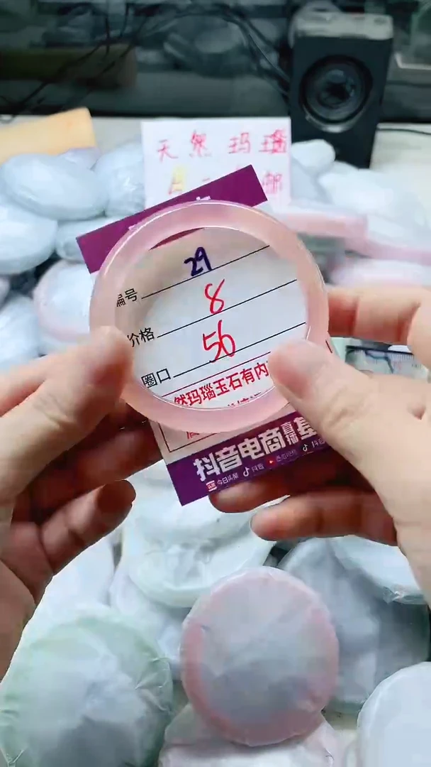 手镯玛瑙/玉髓未镶嵌29ZYF56