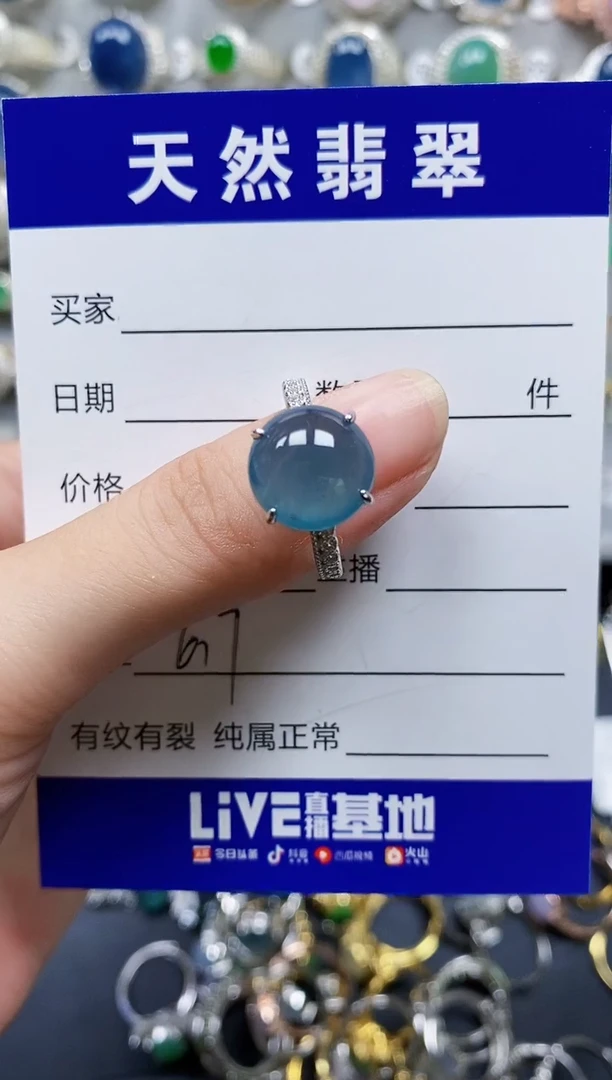 翡翠戒指银S925镶嵌617