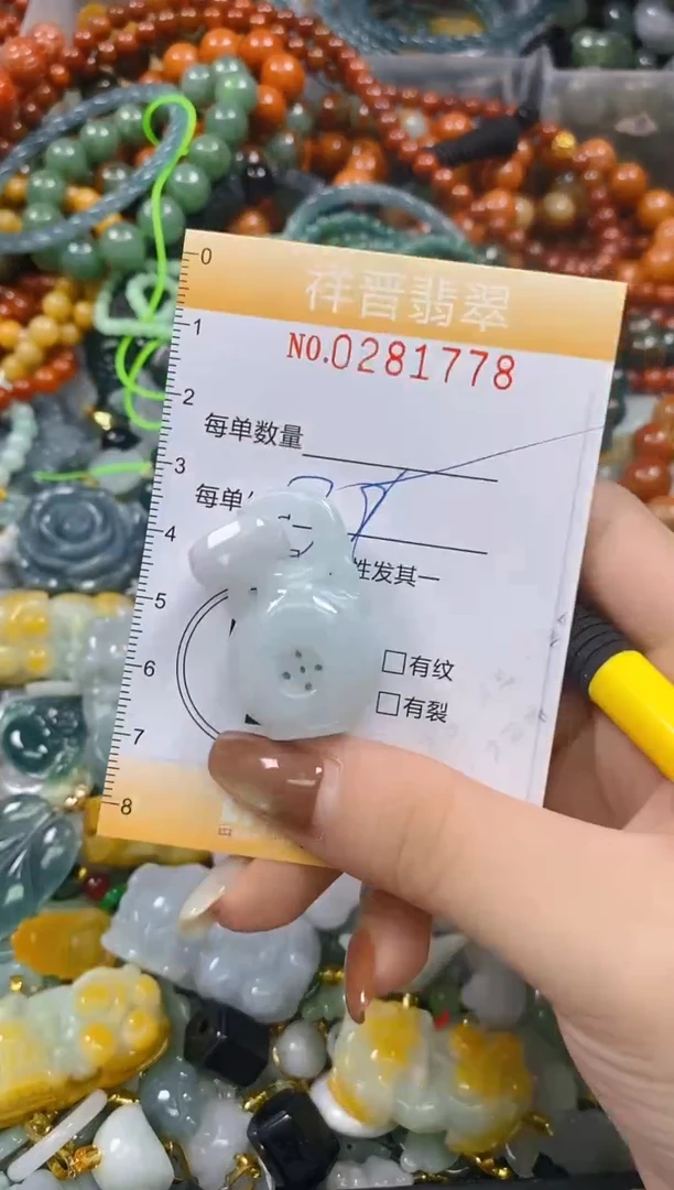 颈饰未镶嵌翡翠闪购0281778