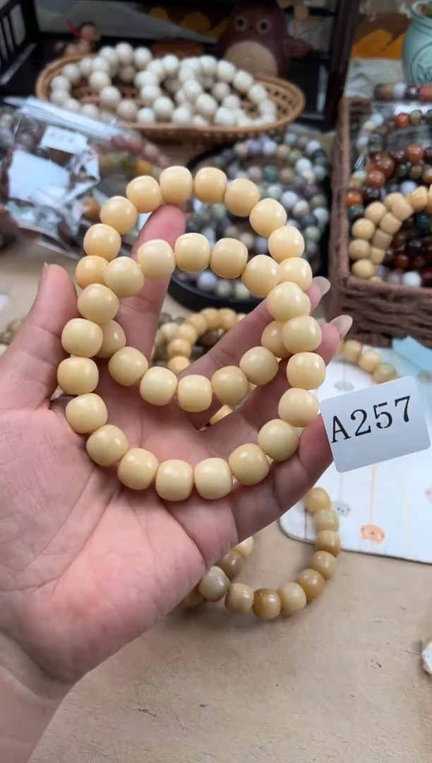 手串菩提根/象牙果a257 卡14 干磨海子